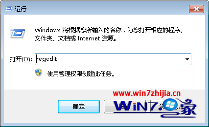 Win7 64位設(shè)備管理器中攝像頭驅(qū)動顯示黃色感嘆號的修復(fù)方法