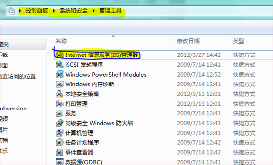 win7系統中ftp服務器搭建方法(多圖)