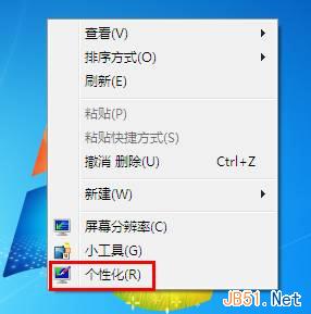 Win7系統(tǒng)屏幕字體模糊怎么辦？ClearType設(shè)置圖文教程