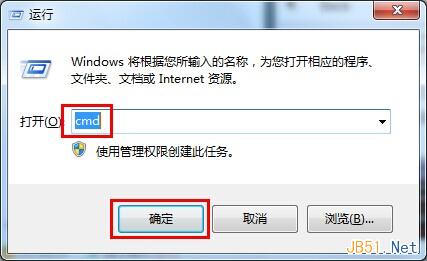 windows7系統下如何查看IP地址？win7查看IP地址的2個方法