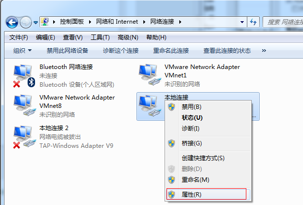 Win7怎么設(shè)置待機(jī)不斷網(wǎng)？win7待機(jī)不斷網(wǎng)設(shè)置方法介紹
