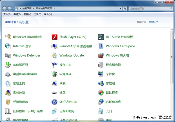 Win7下如何將IE11降級(jí)至IE10