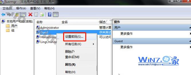 設置文件共享時win7系統中無法關閉密碼保護共享的解決方法