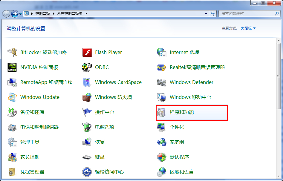 Win7下IIS7(Internet信息服務(wù))的安裝與配置圖文教程