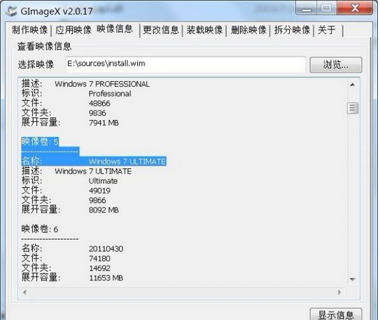 Win7系統使用內置系統重置和系統刷新功能將系統恢復到初始狀態