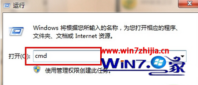 win7旗艦版系統對磁盤進行檢測與修復解決使用故障
