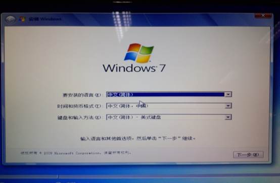 Win7系統下GPT轉MBR分區格式圖文教程