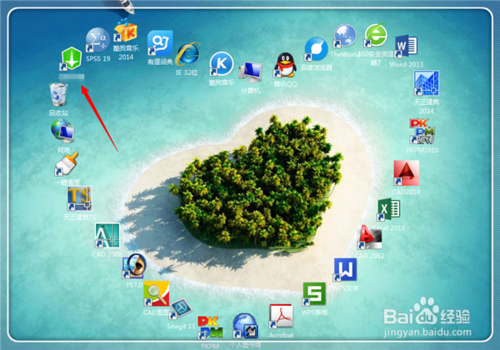 win7系統 沒有足夠的權限卸載軟件請與系統管理員聯系 解決方法