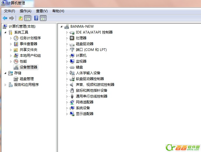 win7/win8系統(tǒng)無(wú)法使用wifi共享精靈怎么辦