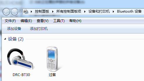 Win7系統(tǒng)中雙聲卡切換實(shí)例教程圖解