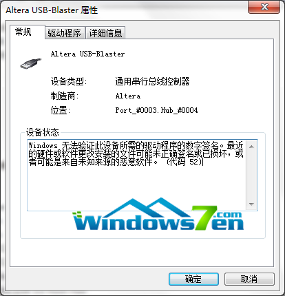win7 32位系統(tǒng)中無(wú)法識(shí)別DVD光驅(qū)是光驅(qū)壞了嗎