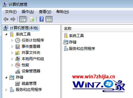 u盤插入筆記本win7電腦時(shí)無法讀取無法識(shí)別u盤的解決方法