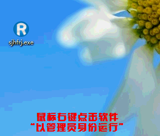Win7數據恢復需要注意的事項
