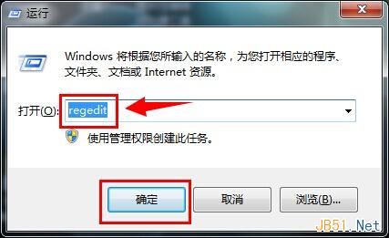 Windows7系統中關閉窗口智能化排列的方法