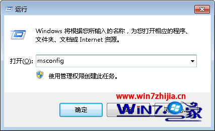啟動(dòng)計(jì)算機(jī)時(shí)有一個(gè)啟動(dòng)畫面會(huì)影響開機(jī)速度如何將其關(guān)閉
