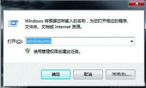 windows7系統下的硬盤狂閃的原因以及解決方法介紹