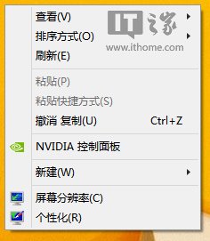 Win7右鍵“新建”選項(xiàng)不見從菜單上消失的解決方法