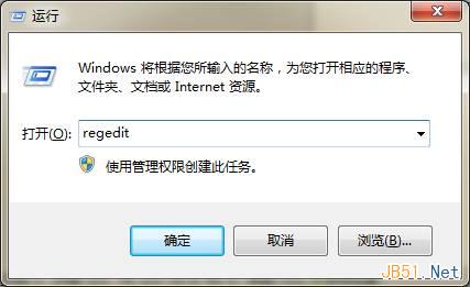 使用注冊(cè)表恢復(fù)被誤刪的的回收站圖標(biāo)圖文教程