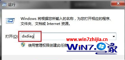 多剛安裝win7系統(tǒng)如何查看自己電腦的硬件配置