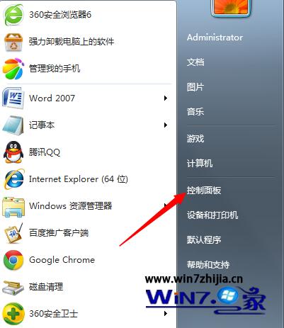 Win7系統安裝無線路由器供筆記本和支持wifi的手機使用