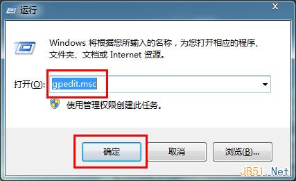 Win7使用注冊(cè)表禁用控制面板圖文教程