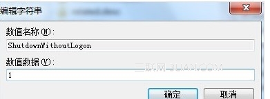 鎖定狀態下無需登錄Win7關機技巧解讀