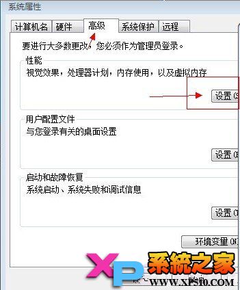win7虛擬內存的設置方法和注意事項