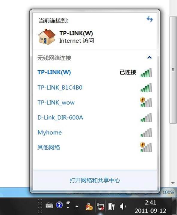 Win7系統(tǒng)中任務(wù)欄右下角網(wǎng)絡(luò)圖標(biāo)出現(xiàn)異?，F(xiàn)象的解決方法詳細(xì)講解