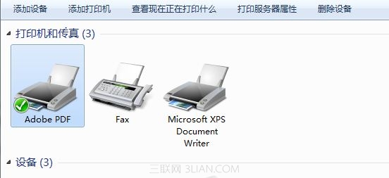 win7 64位系統(tǒng)可以共享打印機(jī)嗎？需要具備哪些條件
