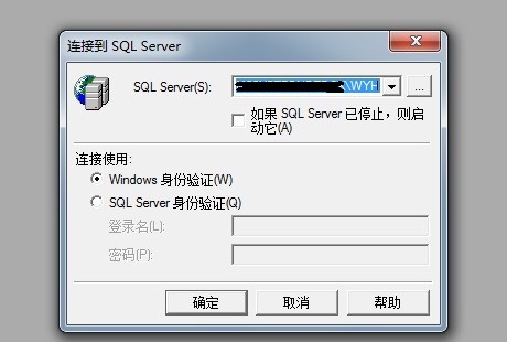 win7下先裝SQL2005后裝SQL2000 正確連接方法