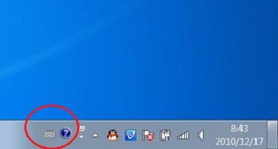 win7輸入法圖標怎么更改 Win7更改默認輸入法圖標教程