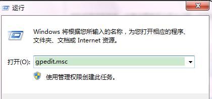 禁止Win7瀏覽器使用Internet選項