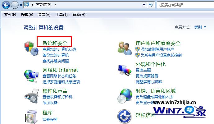 Win7系統如何更改計算機睡眠時間以節省損耗
