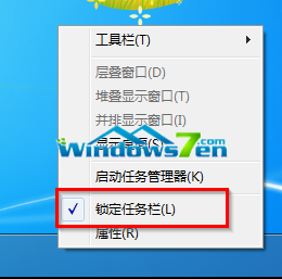 win7系統(tǒng)根據(jù)想法自定義調(diào)整任務(wù)欄寬度與位置