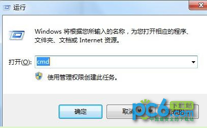 怎么用Win7筆記本wifi熱點 Win7筆記本wifi熱點設置圖文教程