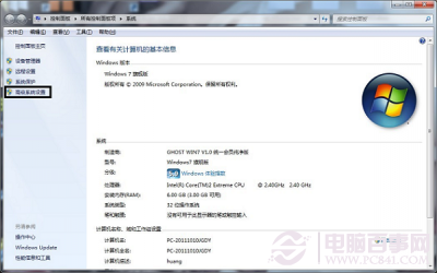 win7出現(xiàn)已停止工作如ie已停止工作、word停止工作等等