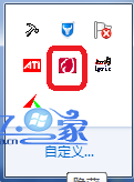 win7筆記本觸摸板如何實(shí)現(xiàn)滾屏功能在瀏覽網(wǎng)頁可以翻頁和滾動