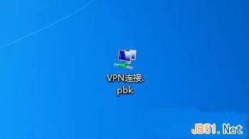 Win7系統(tǒng)創(chuàng)建虛擬專用網(wǎng)絡(luò)VPN連接圖文教程