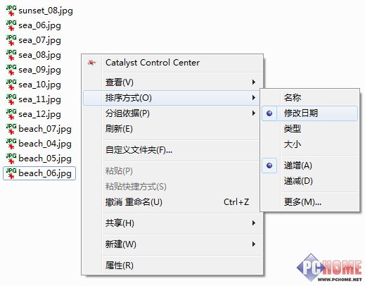 Windows7文件批量更名通過bat命令實現(xiàn)無需其他工具