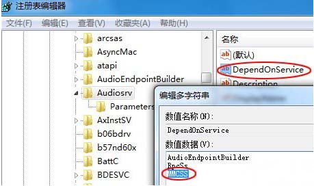 Win7聲卡出現爆音現象音樂播放速度變慢如DVD讀盤卡碟