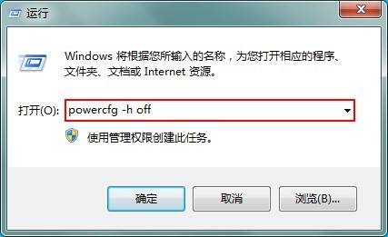 如何對(duì)Win7電腦的系統(tǒng)盤進(jìn)行大掃除？釋放Win7 C盤的6個(gè)步驟
