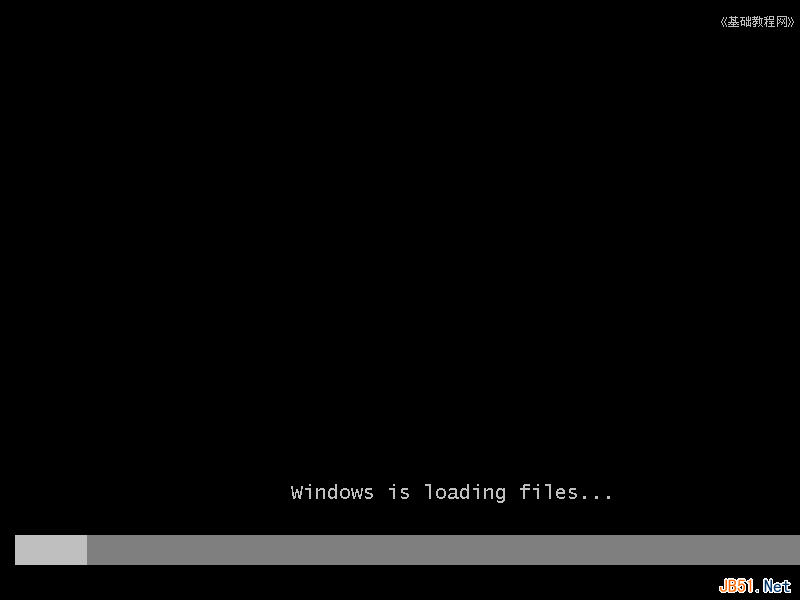 Windows7操作系統安裝過程圖解