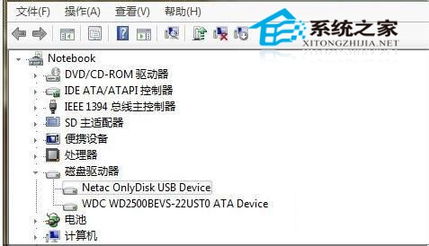 Windows7系統(tǒng)拒絕陌生U盤啟動(dòng)避免感染U盤上的病毒
