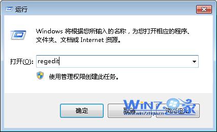 Win7系統中雙擊U盤提示拒絕訪問的有效解決方法