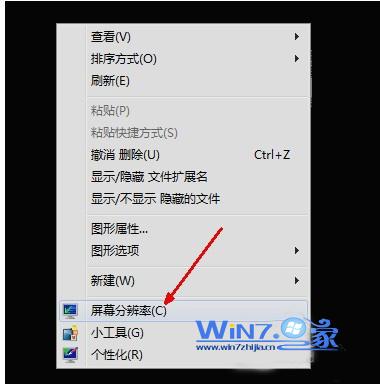 桌面圖標大小出現(xiàn)異常win7如何更改電腦桌面的分辨率