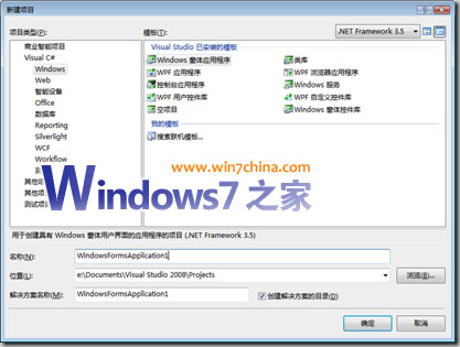 Win7編程：在按鈕中加入管理員權(quán)限運(yùn)行盾牌圖標(biāo)教程