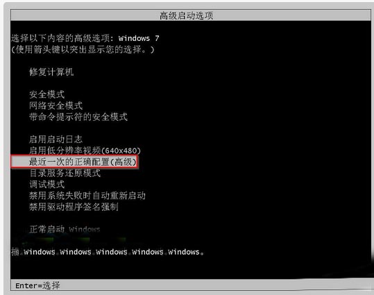 蘿卜家園Win7旗艦版系統(tǒng)強(qiáng)制關(guān)機(jī)后無法啟動(dòng)的三種解決辦法