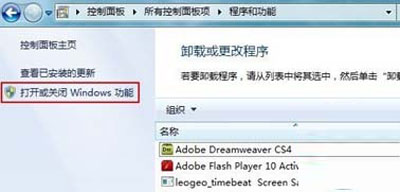 windows7系統下IIS詳細配置步驟圖解