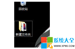 Win7系統(tǒng)桌面圖標(biāo)虛線框影響美觀如何將其取消