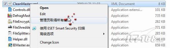 Windows7系統(tǒng)如何取得文件管理員權(quán)限?管理員權(quán)限有什么作用